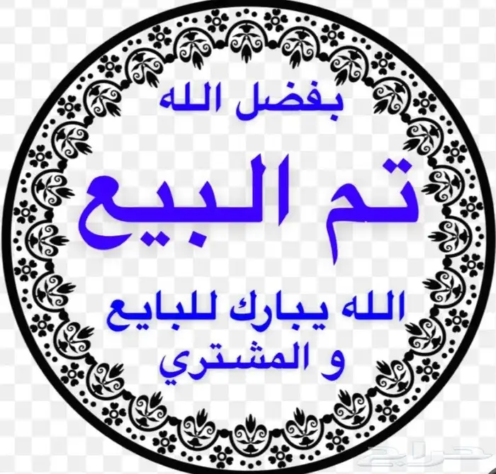 تويوتا راف فور 2016 بسعر حرق 50 ألف نظيف جدا 0