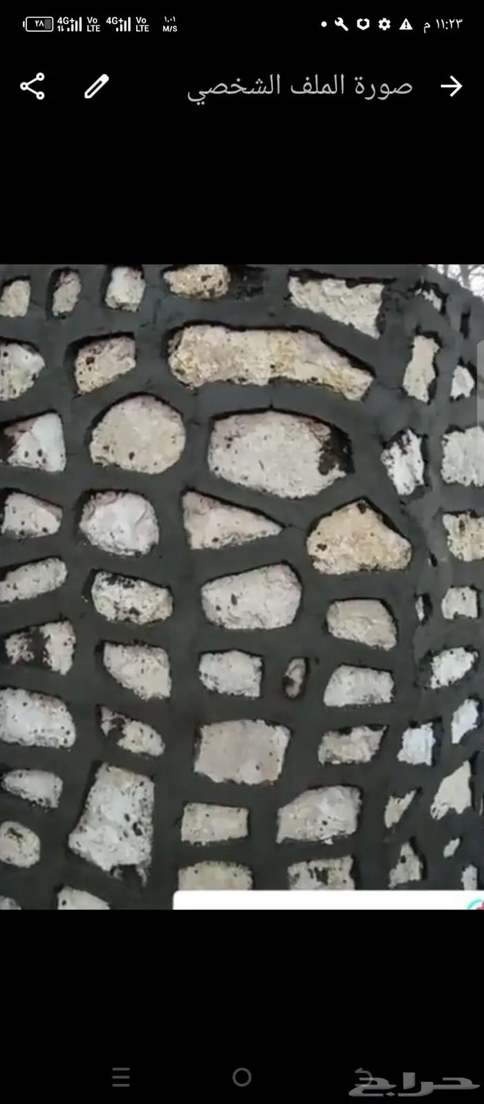 تليس حجروربراب 1