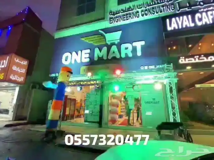 تجهيز حفلات مناسبات افتتاحات تاجير كشافات اضاءات اضاءه ملونه 5