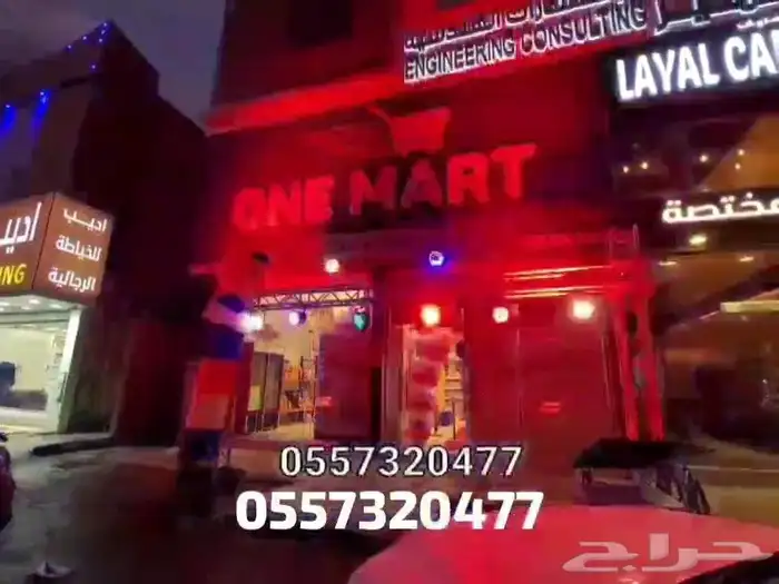 تجهيز حفلات مناسبات افتتاحات تاجير كشافات اضاءات اضاءه ملونه 3