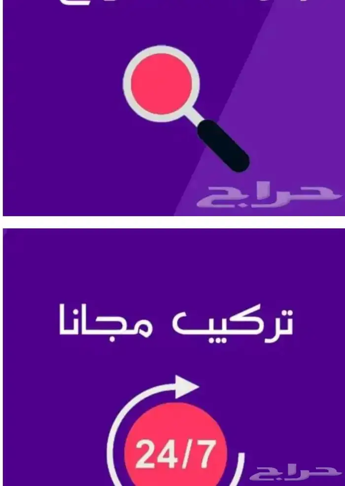 اشتراكات الياف بصرية عروض موبايلي سلام زين stc انترنت لامحدو 1