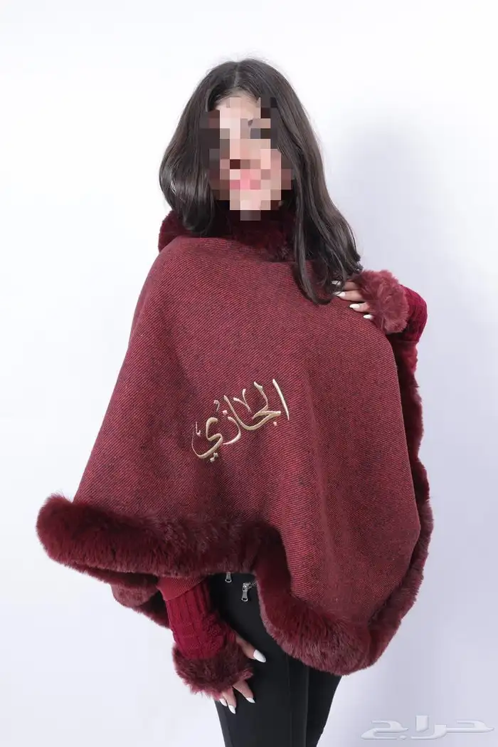 شالات شتويه خامه صوف بأطراف فرو مع تطريز الاسم حسب الطلب 3