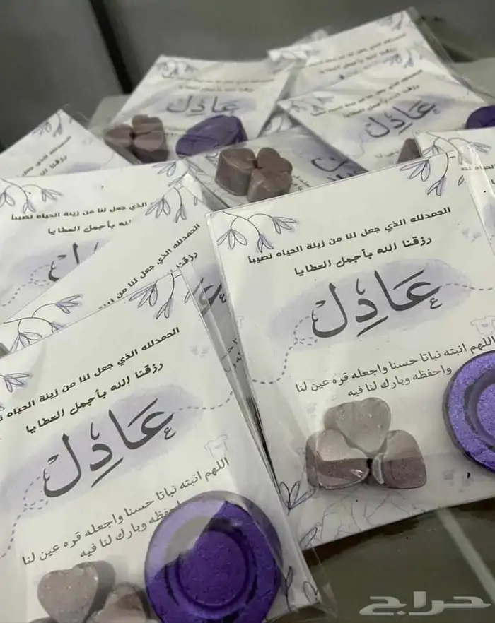 مستكة معطره 0