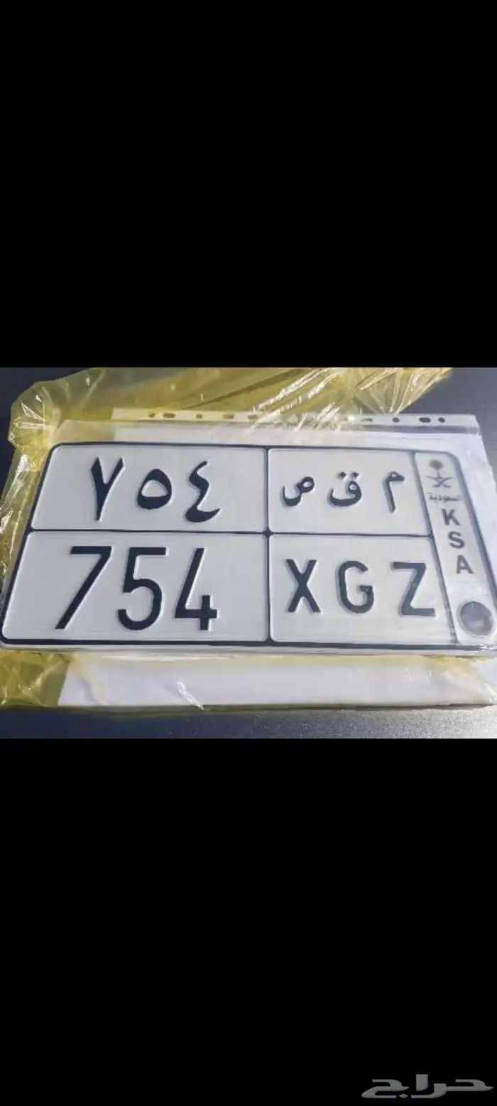 لوحة سيارة 0