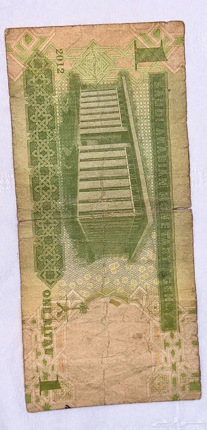 ريال الملك عبدالله 2