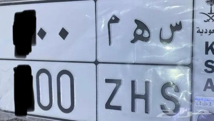 روز رايز لوحه للبيع مميزه 0