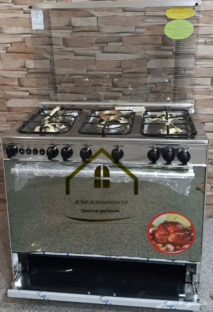 عروض نهاية العام على أفران الغاز 3