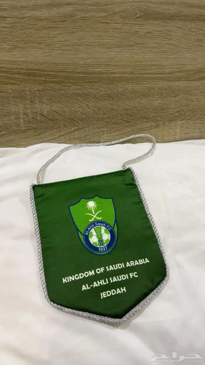 شاهره الاهلي الاصليه 0