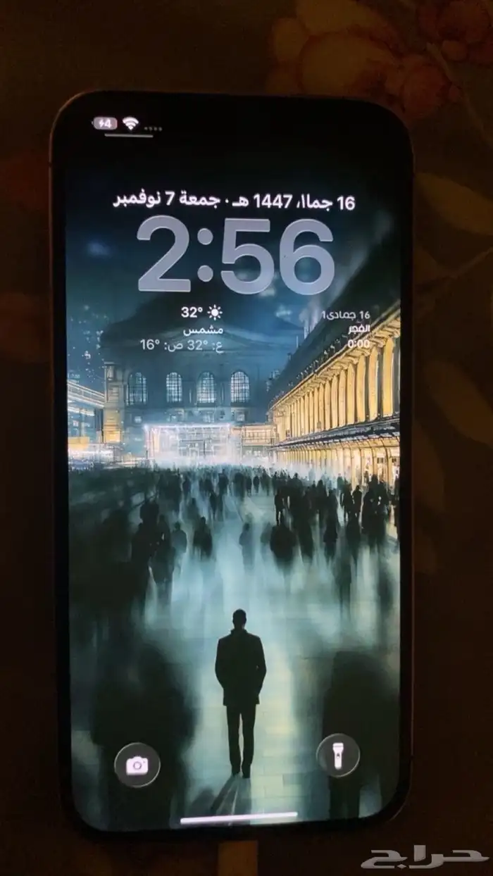 ايفون 13 برو ماكس 2