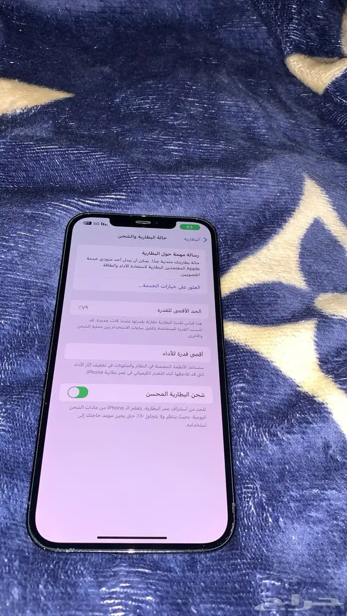 12برو ماكس   للبدل 1