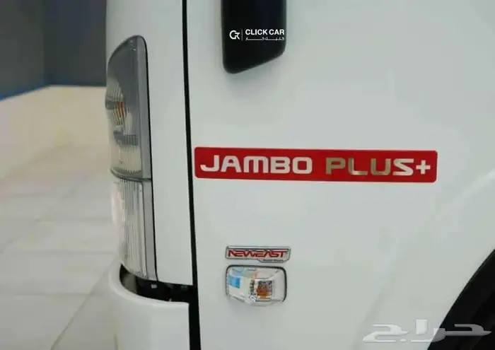 ايسوزو دينا شاص7.5طن 6طن و5طن و 4طن 2025 اقل سعر تمويل 4