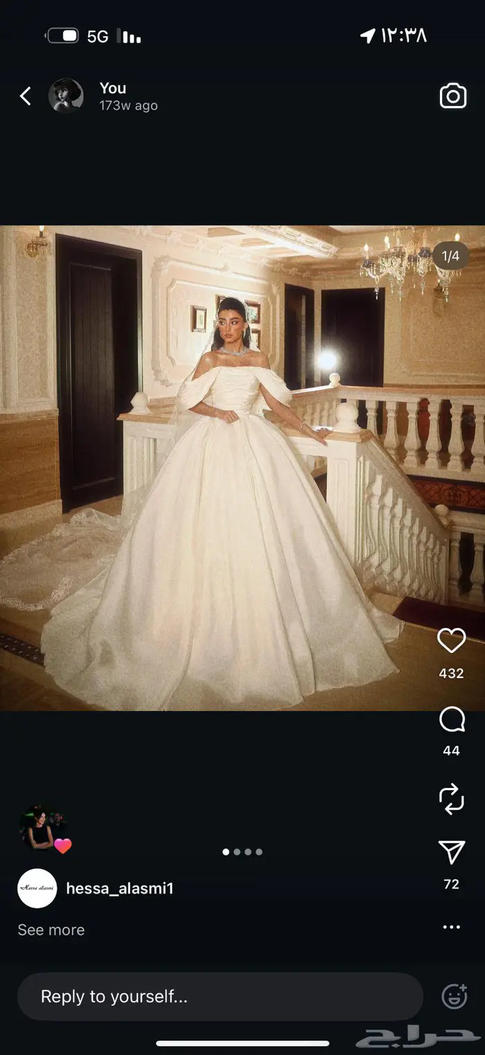 فستان زفاف 1