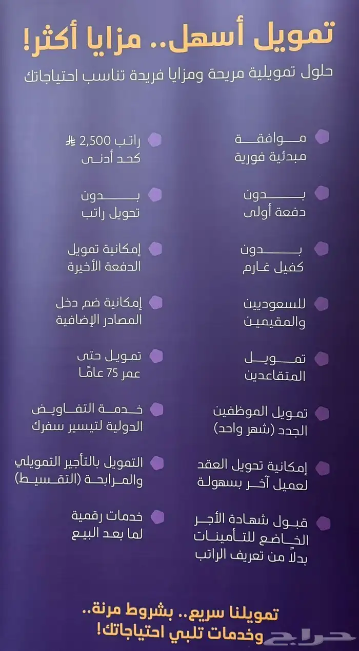 هيونداي كريتا 2026 كمفورت 11