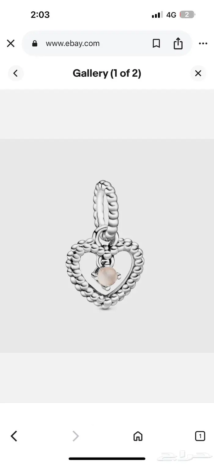 سوارة بندورا و 3 انواع تشارمز 0