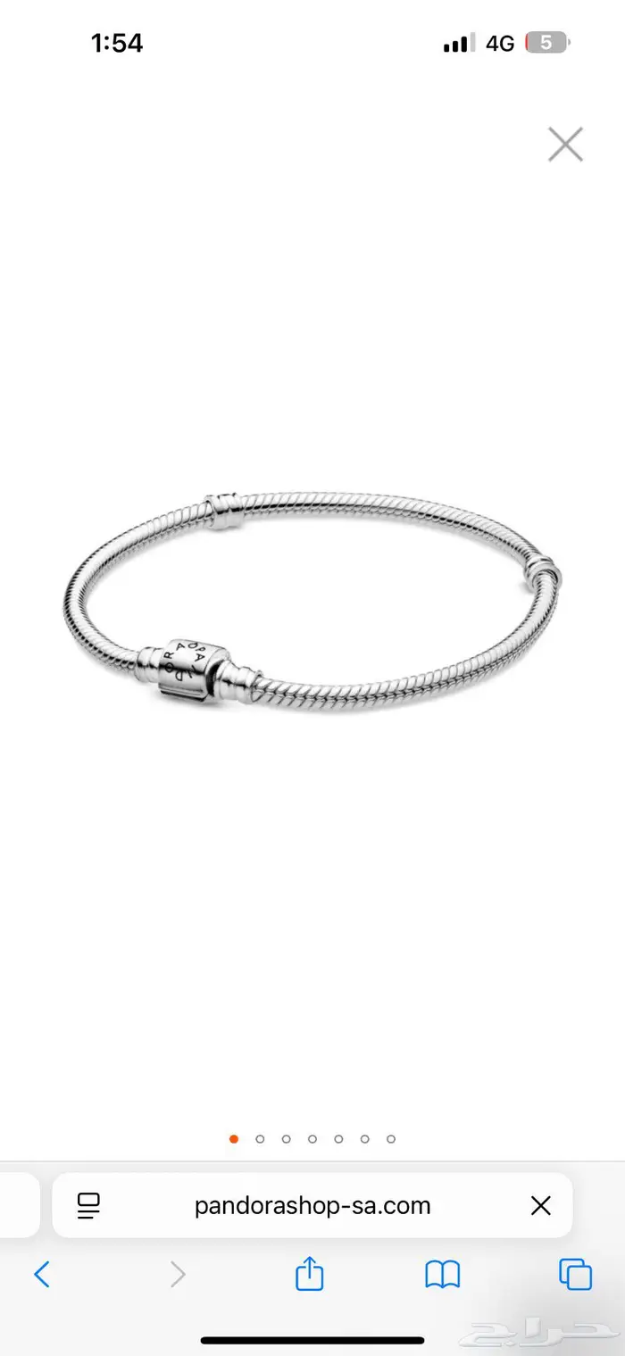 سوارة بندورا و 3 انواع تشارمز 1