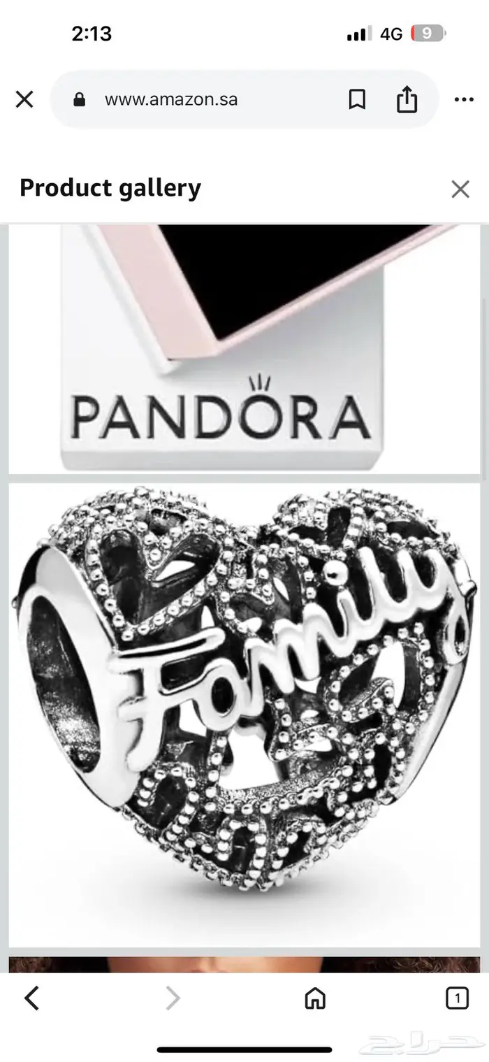 سوارة بندورا و 3 انواع تشارمز 6