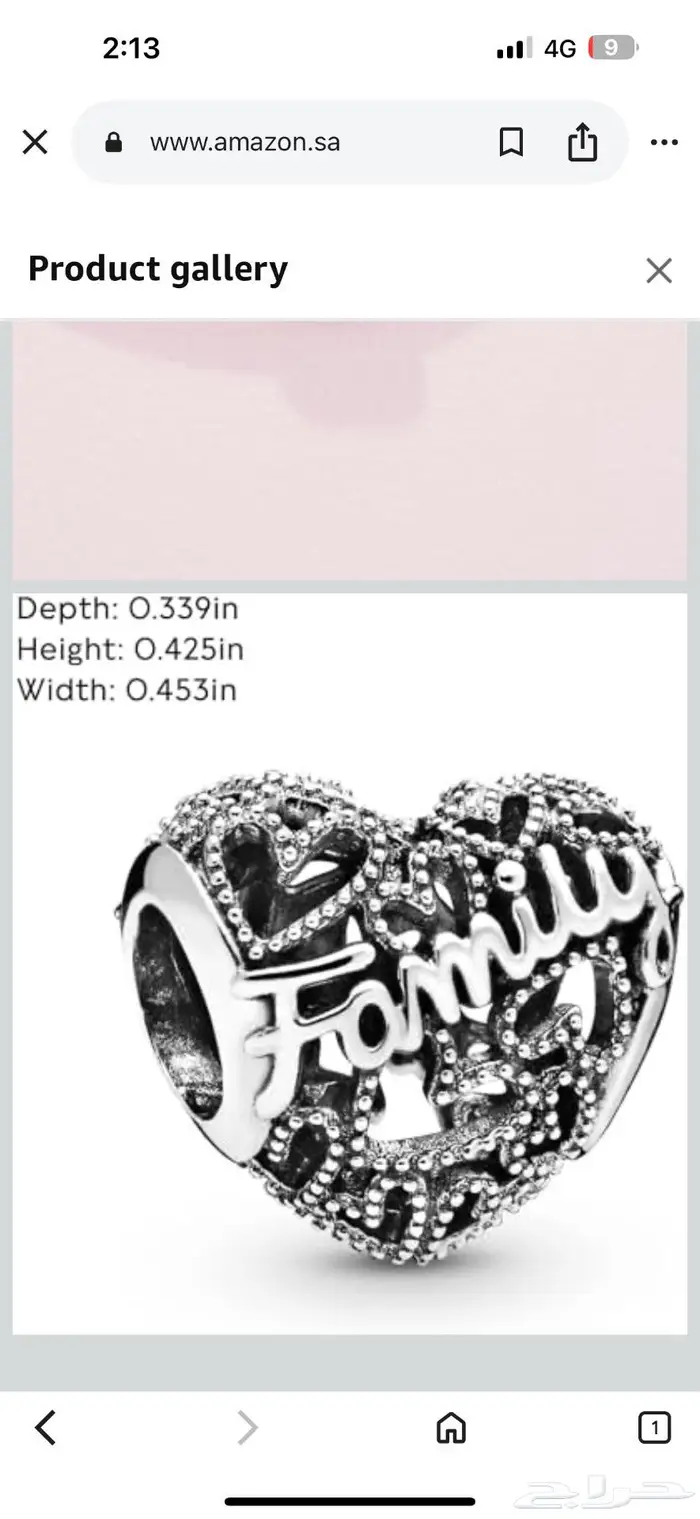 سوارة بندورا و 3 انواع تشارمز 5