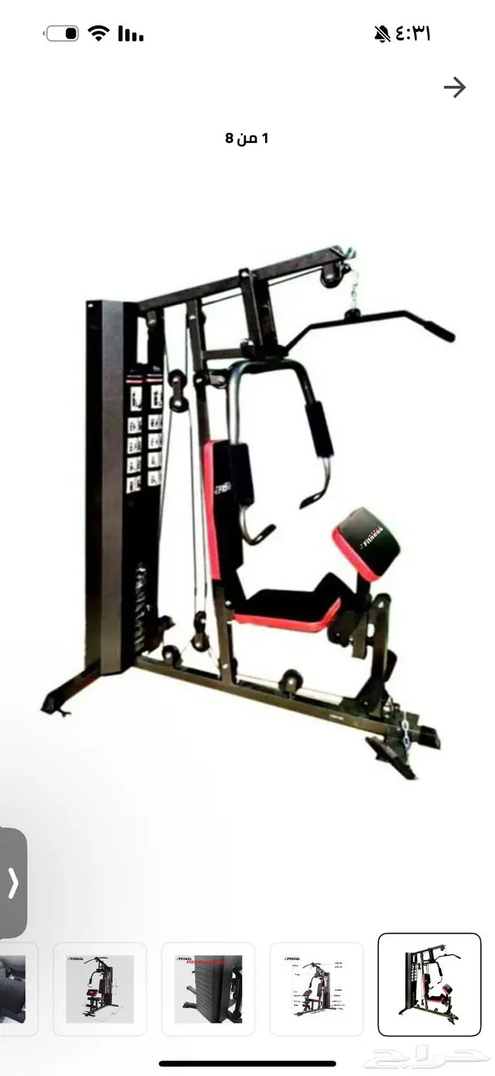 السلام عليكم 0