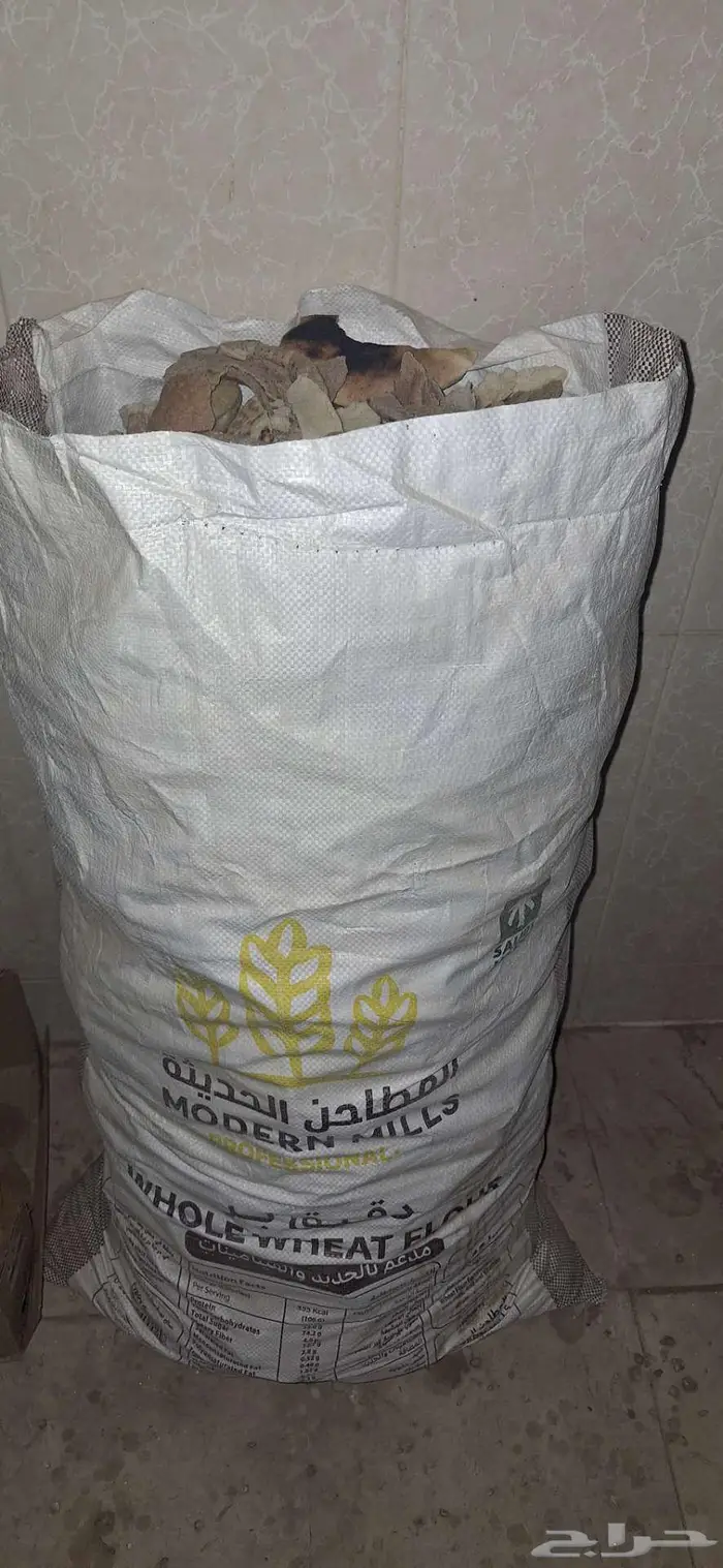 كيس خبز ناشف للغنم بحرة القديمة 1
