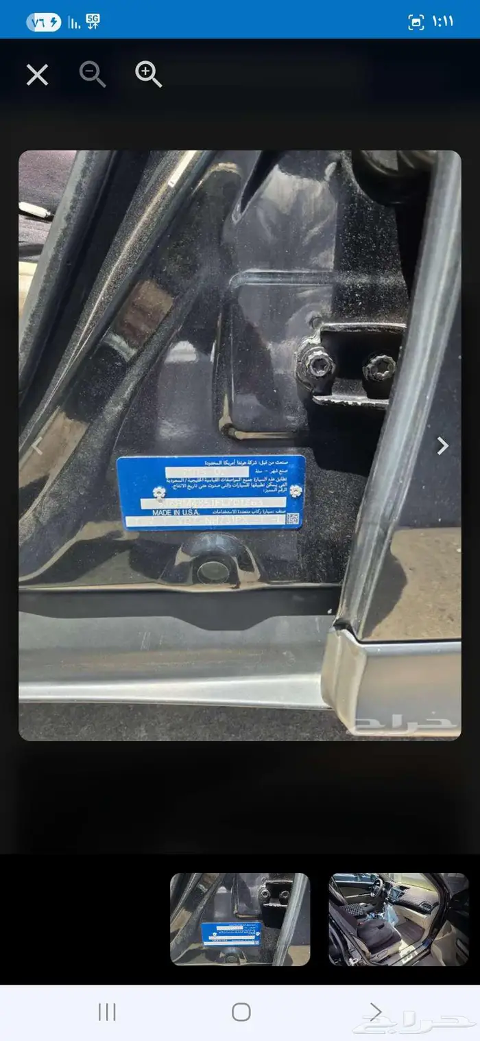 للبيع هوندا سي ار في 2015 6