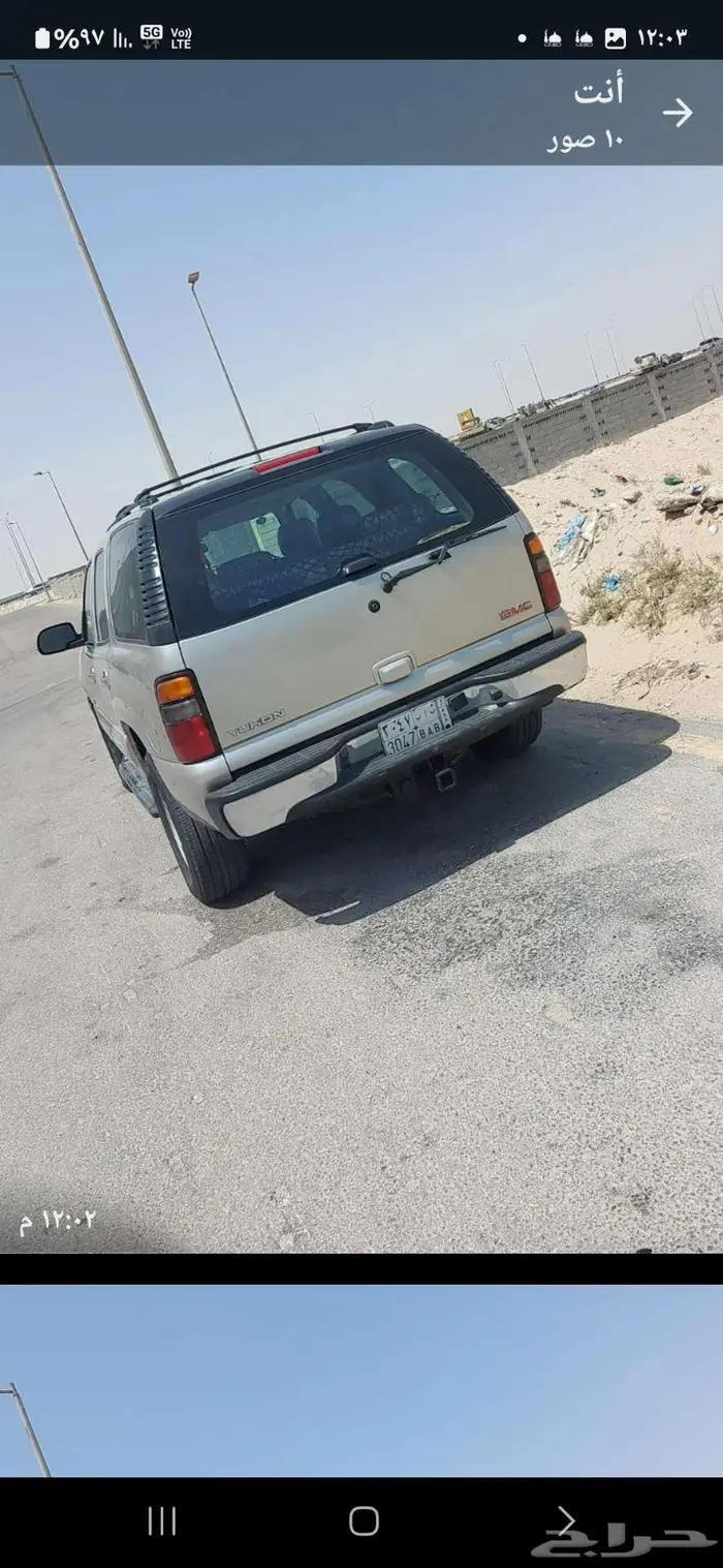 جمس يوكن 2004 0