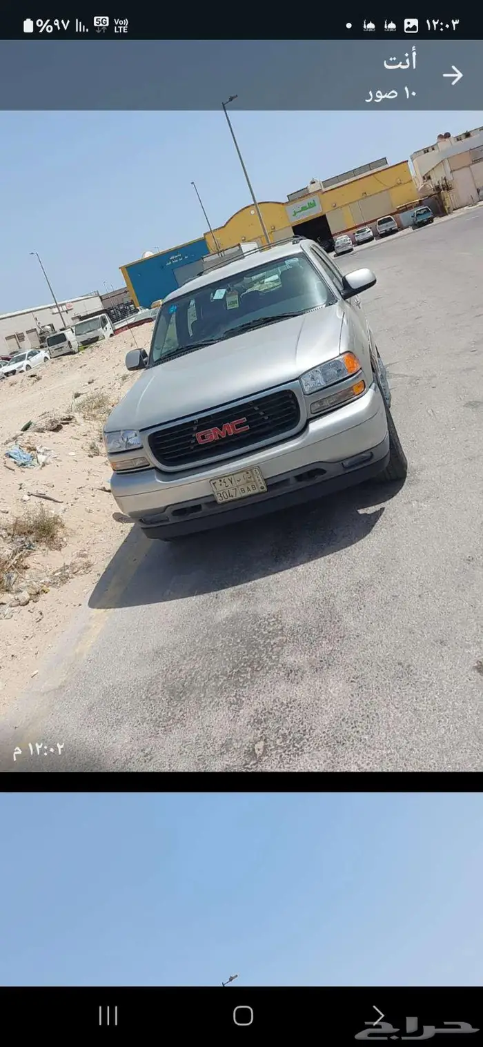 جمس يوكن 2004 1