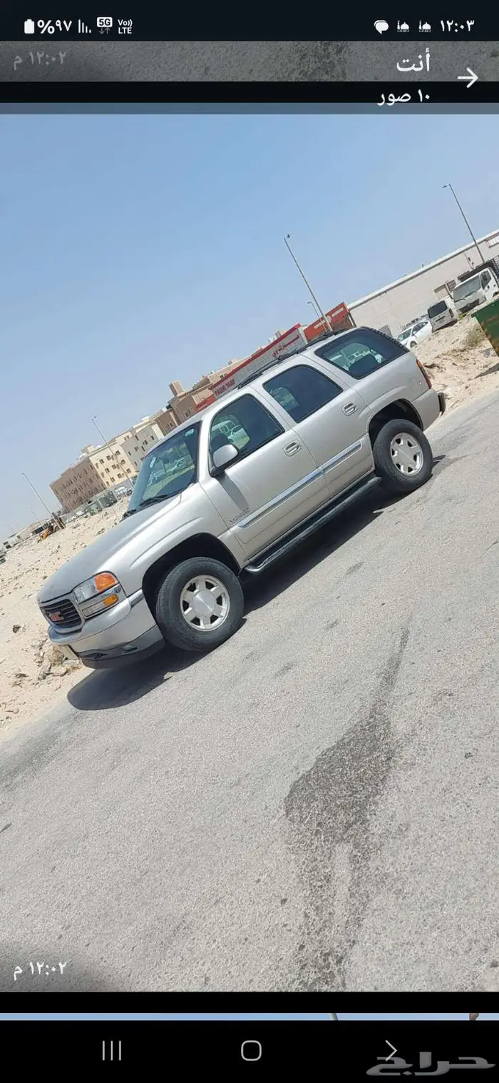 جمس يوكن 2004 2