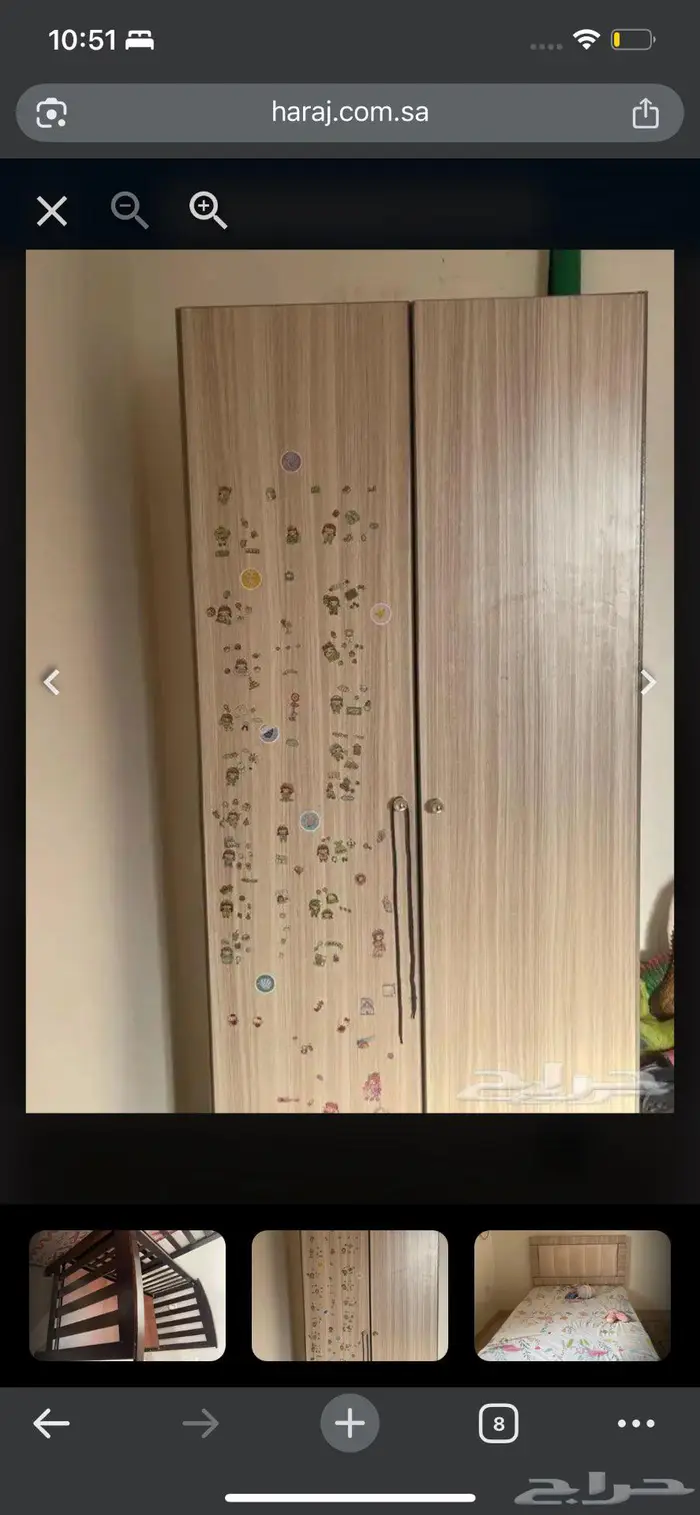 غرفه اطفال 0