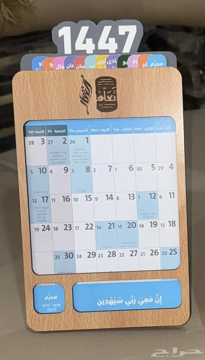 تفصيل خشبيات ( تقويم   بوكسات   استدانات دروع ) 8