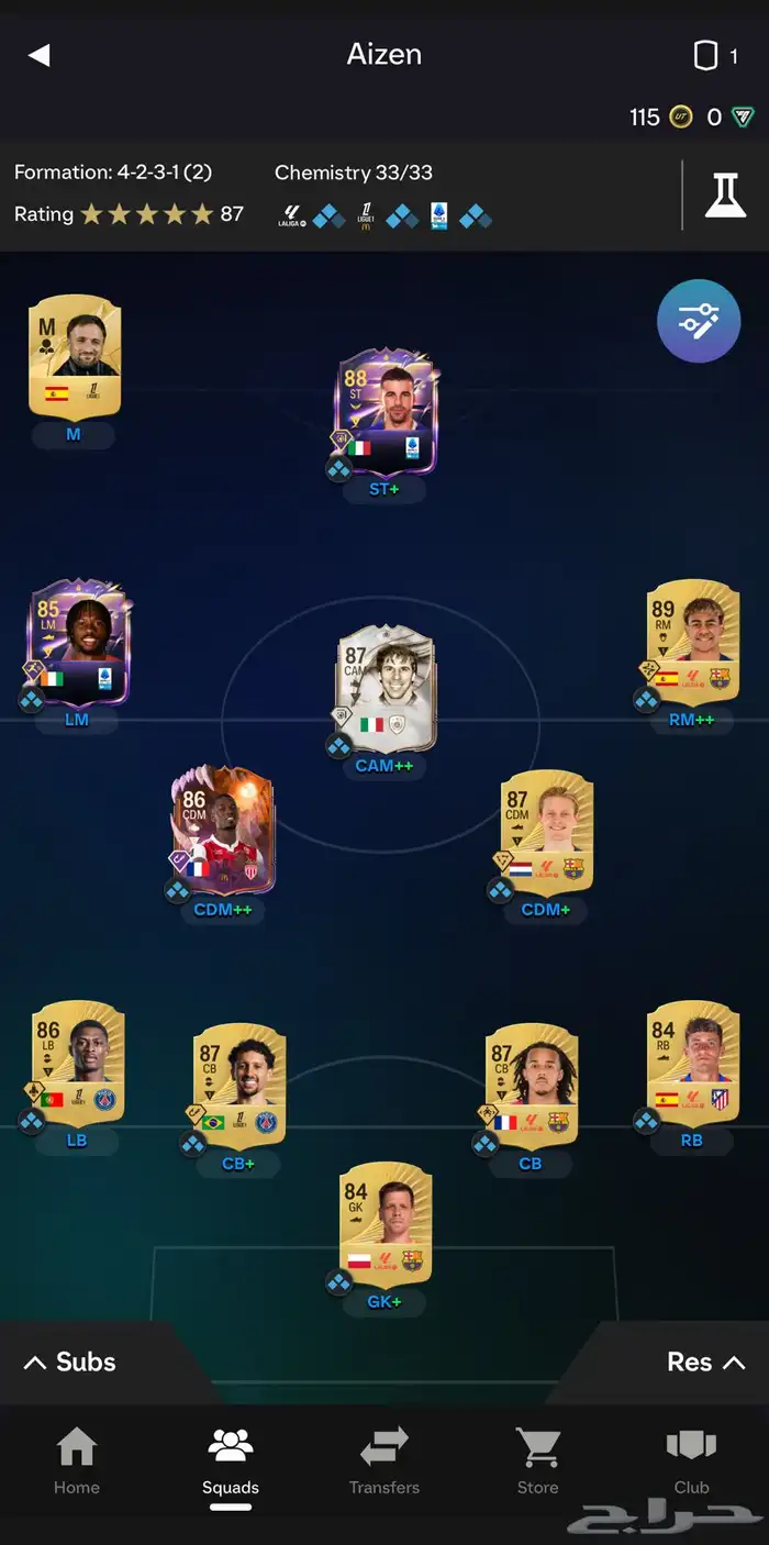 حساب فيفا 26 مع اللعبه على البي سي 0