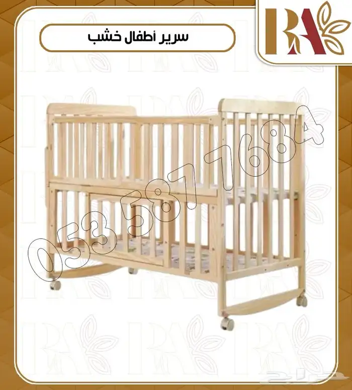 سرير اطفال خشب 2