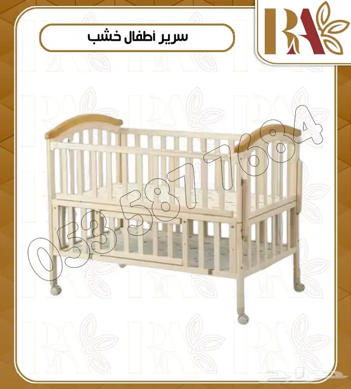 سرير اطفال خشب 1