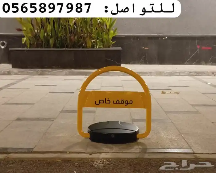 حاجز مواقف السيارات قفل ومواقف السيارات مصد سيارات بالريموت 2