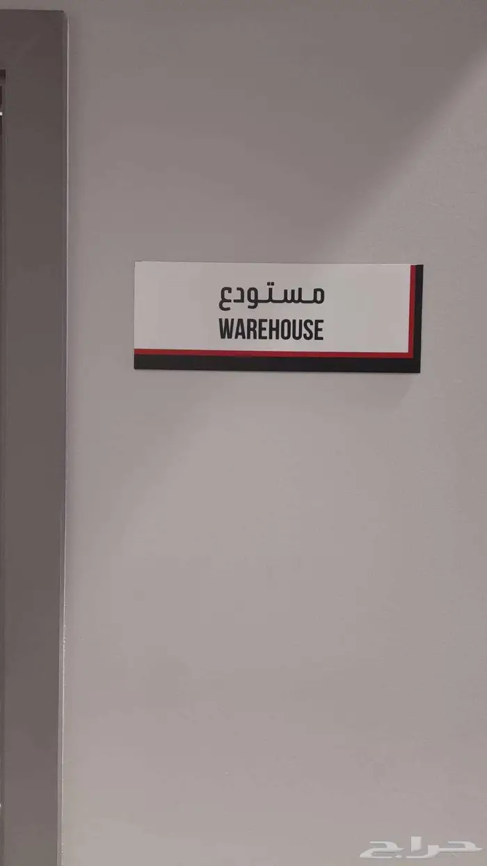 لوحات زنكور مضيئه وحروف اكريلك 5