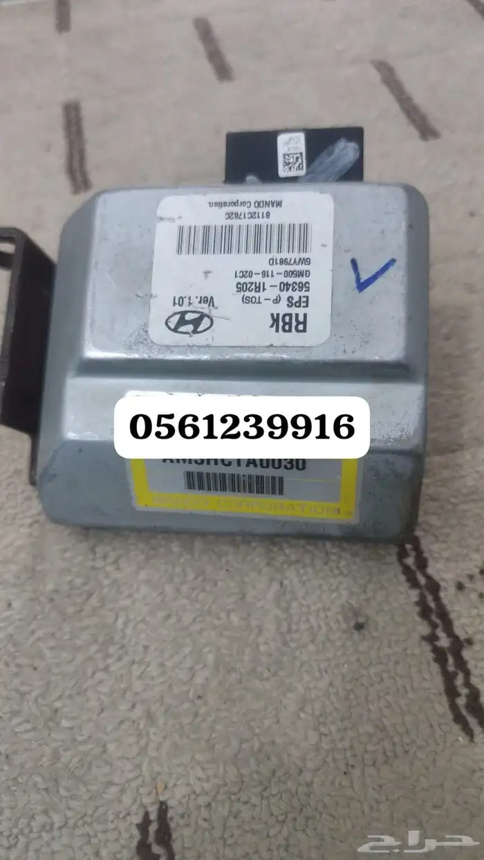 كمبيوتر دريكسون اكسنت علبة دريكسون دينمو دريكسون 2