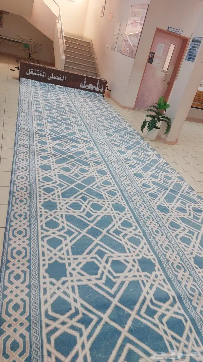 المصلى المتنقل 1