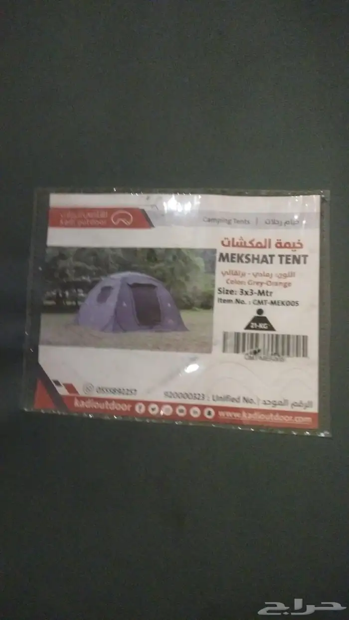 للبيع خيمة القاضي المكشات 3 ف 3 2