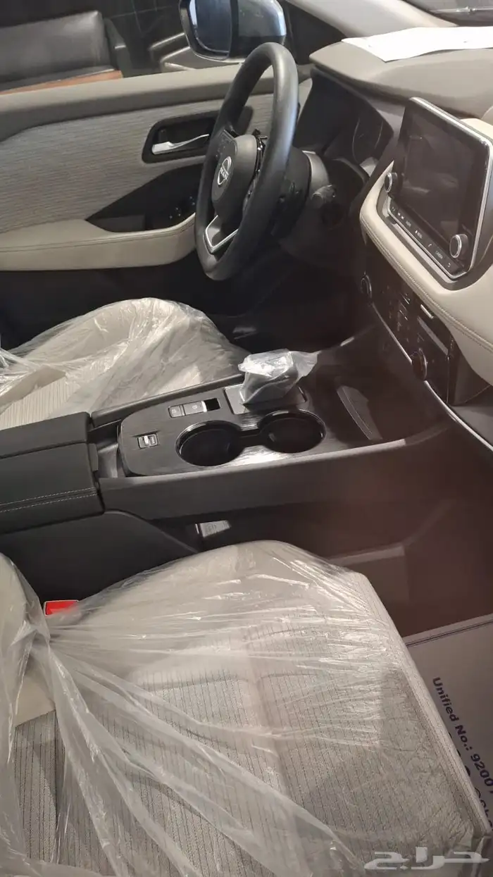 اكستريل 2026 2