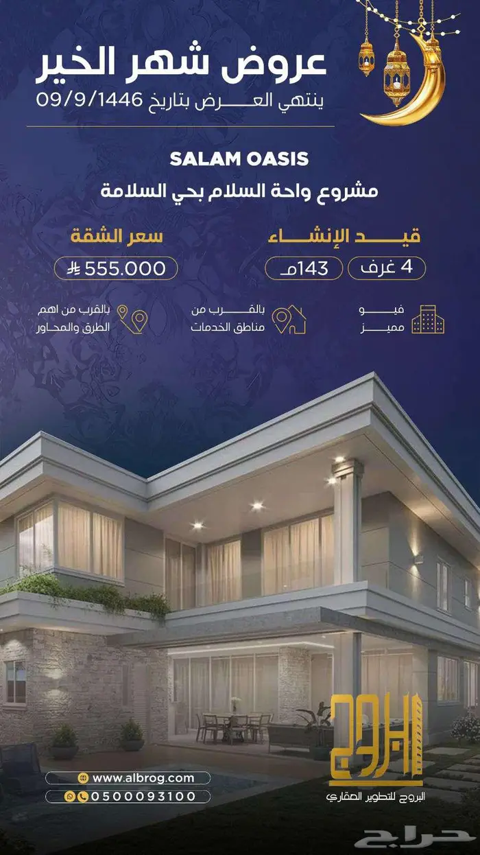 مصمم جرافيك فوتوشوب اللستريتر 21