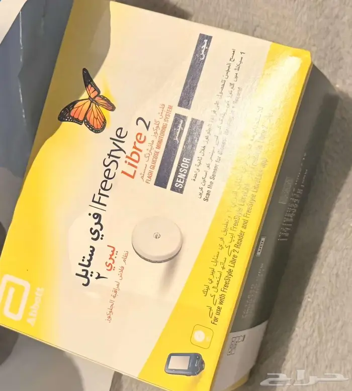 حساس او مجس سكر. 2