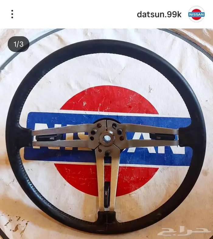 قطع غيار لوريل و جيتي و زد نيسان R30 200l 240l 0