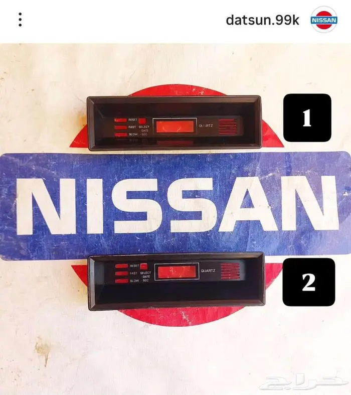 قطع غيار لوريل و جيتي و زد نيسان R30 200l 240l 11