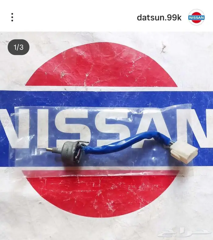 قطع غيار لوريل و جيتي و زد نيسان R30 200l 240l 10