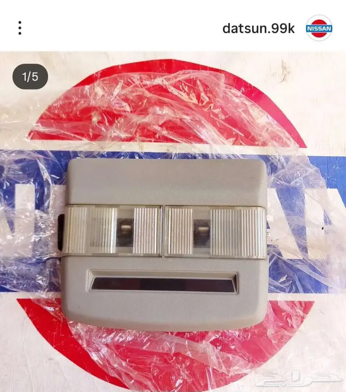 قطع غيار لوريل و جيتي و زد نيسان R30 200l 240l 8