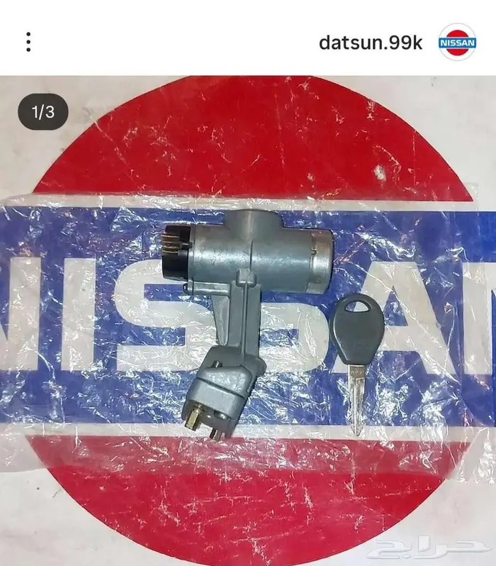 قطع غيار لوريل و جيتي و زد نيسان R30 200l 240l 3