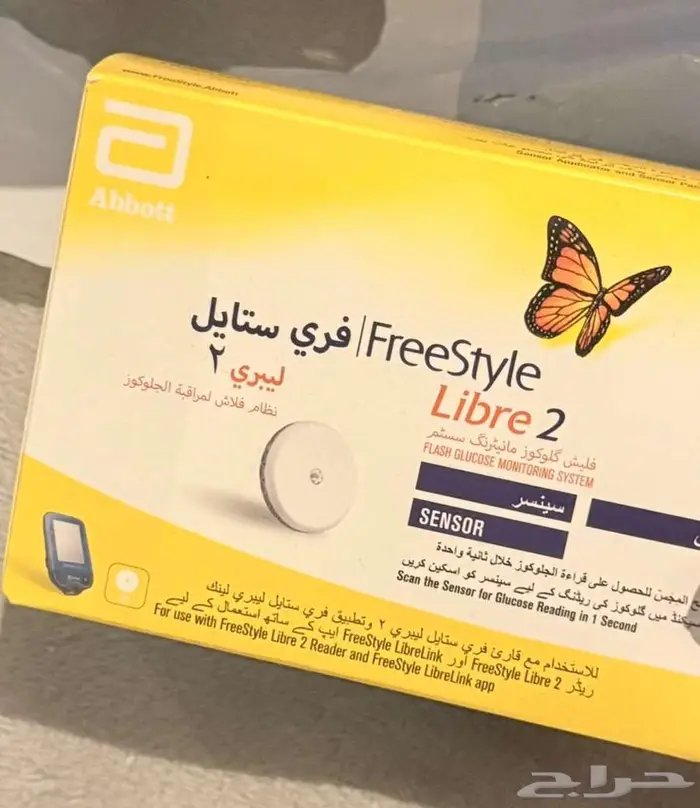 حساس او مجس سكر. 0