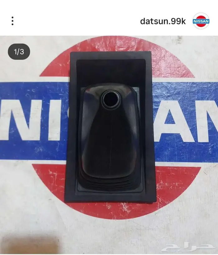 قطع غيار لوريل و جيتي و زد نيسان R30 200l 240l 5