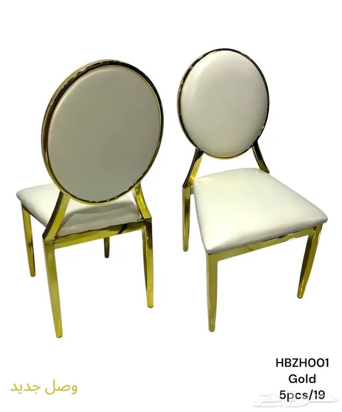 فخم طاوله و كراسي لطعام جوده متين في توصيل نفسو يوم طلب 1