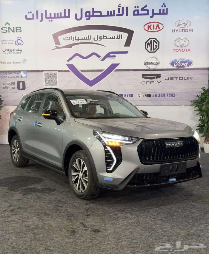 هافال جوليان اكتيف موديل 2026 بسعر خااص كاش وتمويل 0