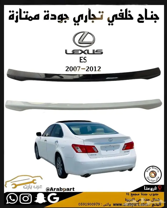 كشافات ضباب لكزس ES2010 2012 2